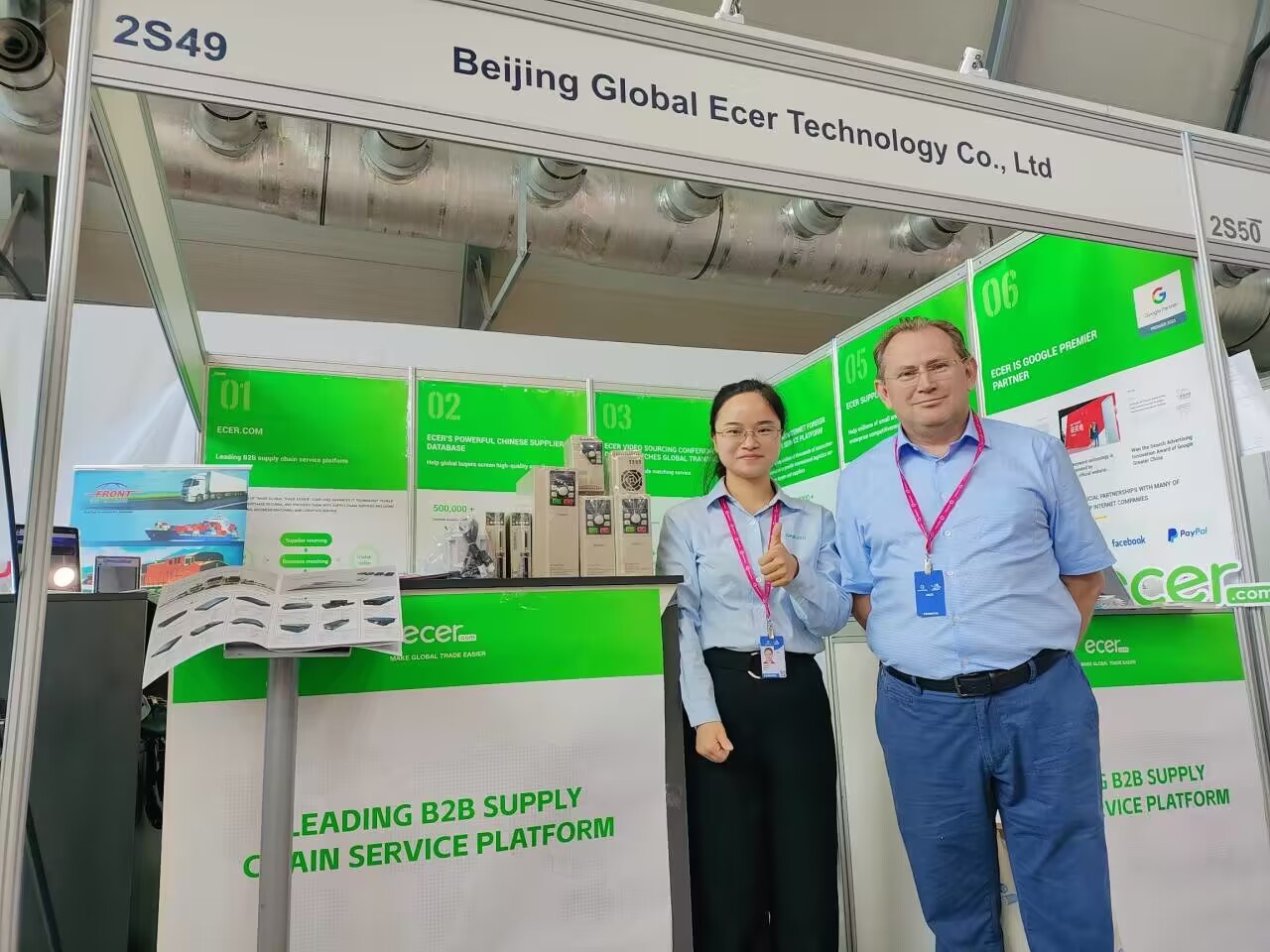 Chine Beijing Silk Road Enterprise Management Services Co.,LTD Profil de la société